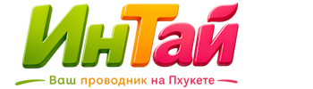 Ваш проводник на Пхукете: недвижимость, визы, бизнес | коПхукет-Нвр 2026